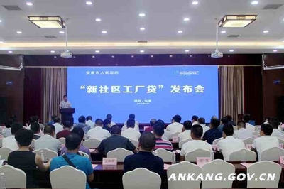 我市上半年追趕超越等工作再列全省第一方陣，會(huì)議服務(wù)展現(xiàn)卓越支撐