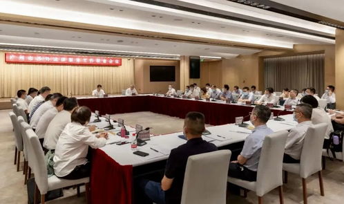 廣州市涉外法律服務(wù)工作聯(lián)席會(huì)議召開，共筑法治化營商環(huán)境新高地